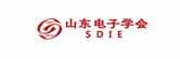 客戶-山東電子學會LOGO
